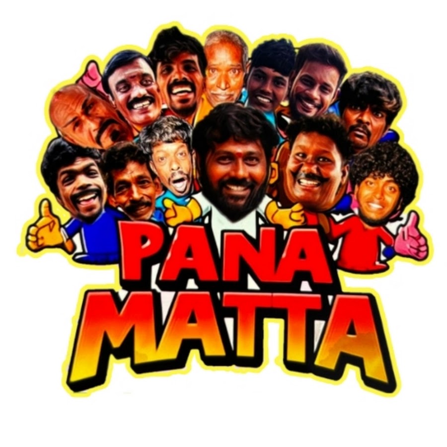 Pana Matta