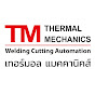 Thermal Mechanics เทอร์มอล แมคคานิคส์