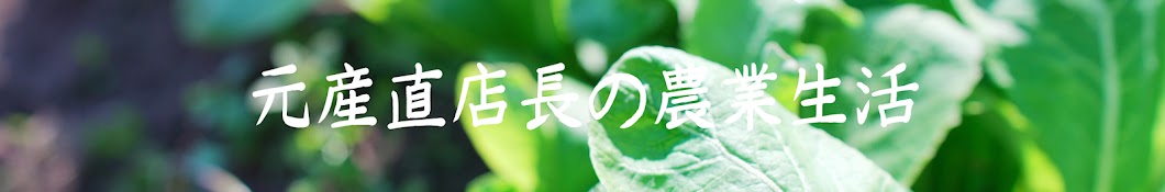 鈴木農園の休憩所