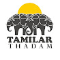 Tamilar thadam