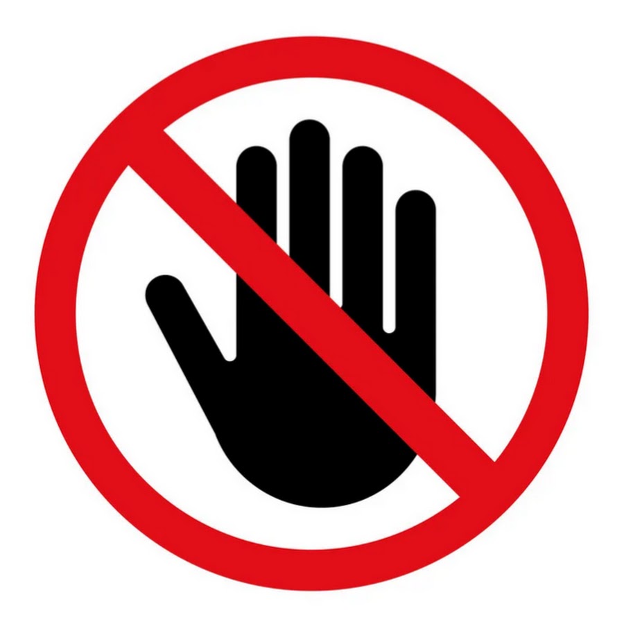 Знак можно трогать. Не трогать опасно. Знак запрещается прикасаться опасно. Не прикасаться руками. Знак не трогать.
