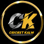 cricket kalm 