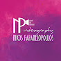 Papanelopoulos Videography