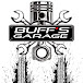 Buff’s Garage