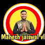  mahesh jaiswal  vlog 