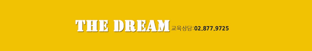 Dream The