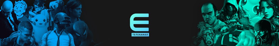 Телеканал Е's Banner