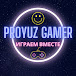 PROYUZ GAMER