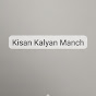 Kisan Kalyan Manch