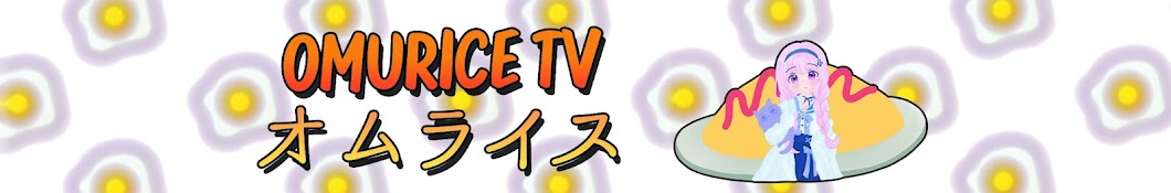 Omurice Tv