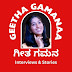 Geetha Gamanaa  ಗೀತ ಗಮನ