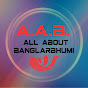 ALL ABOUT BANGLARBHUMI