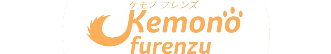 Kemono Friends Band