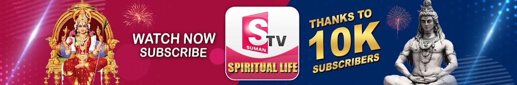 SumanTV Spiritual Life