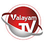 Valayam TV