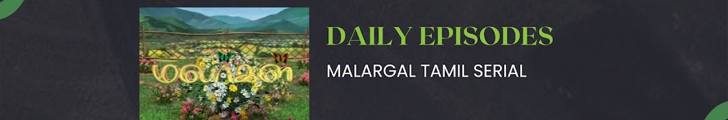 MALARGAL