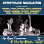 Apostolos Nikolaidis - Topic