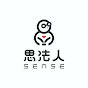 Sense思法人