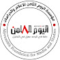 اليوم الثامن - alyoum8th 