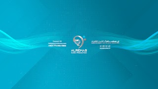 «الـريماس - Al-Remas» youtube banner