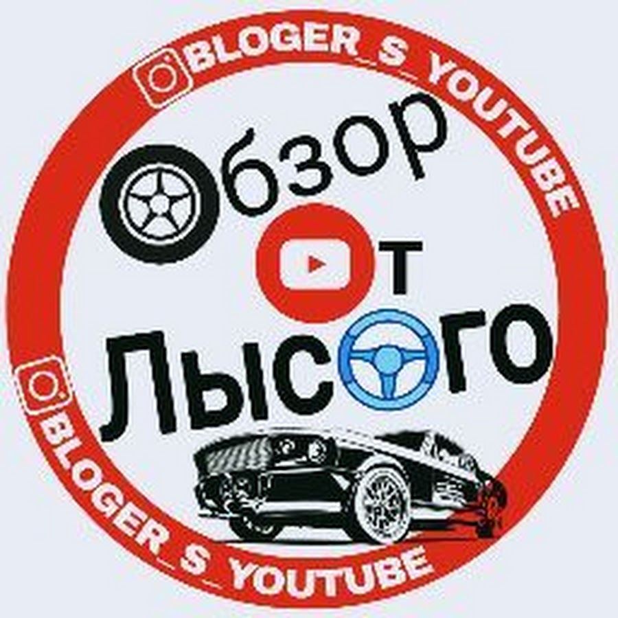 Блогер С YouTube - YouTube