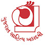 Gujarat Sahitya Academy