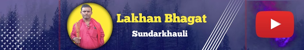 Lakhan Bhagat Sunderkhauli