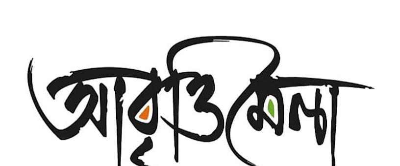 Artist Thumbnail