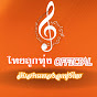 ไทยลูกทุ่ง OFFICIAL 