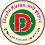 Deshi Kirtan