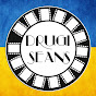 Drugi Seans