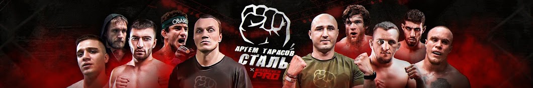 Artem Tarasov MMA Banner