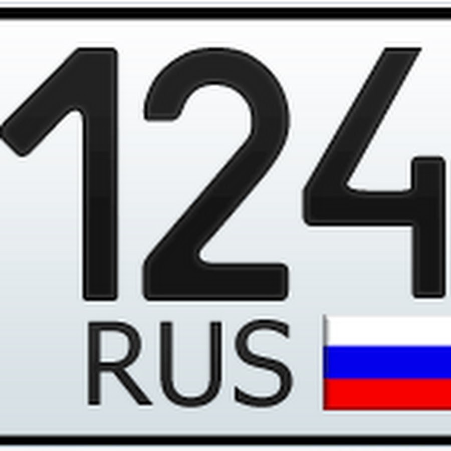 535 регион. 124 Регион. Номера регионов. 124 Регион Красноярск. Номер машины 124 регион.