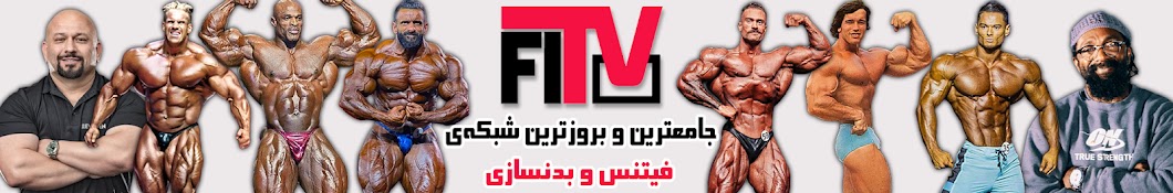 Fit TV Banner