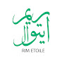 RIM ETOILE / ريم ايتوال