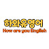 Learn Korean for beginner