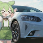 【ずん車&歌】ずんだもんと車&歌好きのみなさんのおかげでした