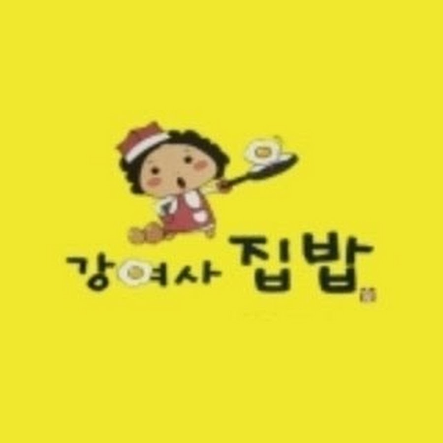 강여사집밥 - YouTube 강여사집밥