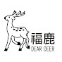 DEAR DEER 福鹿