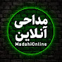 مداحی آنلاین MadahiOnline