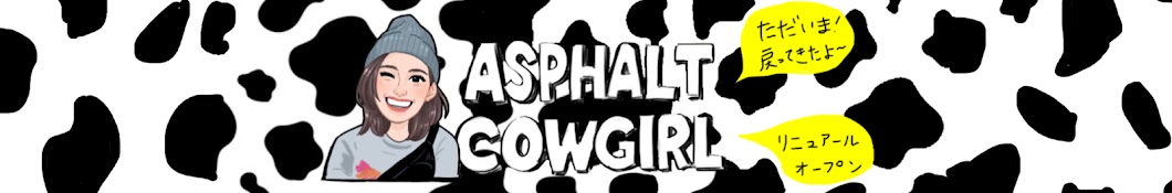 Asphalt Cowgirl