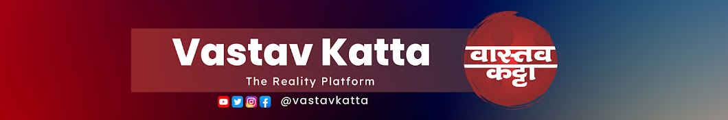 Vastav Katta  Banner