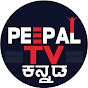 Peepal TV