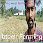 B tech Farming 