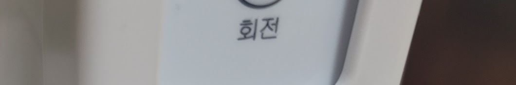 영테크닥!