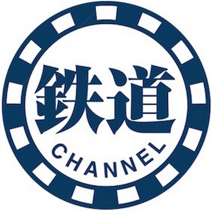 鉄道チャンネルYoutube - Railway Channel, Japan-