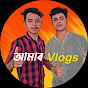 Amar Vlogs