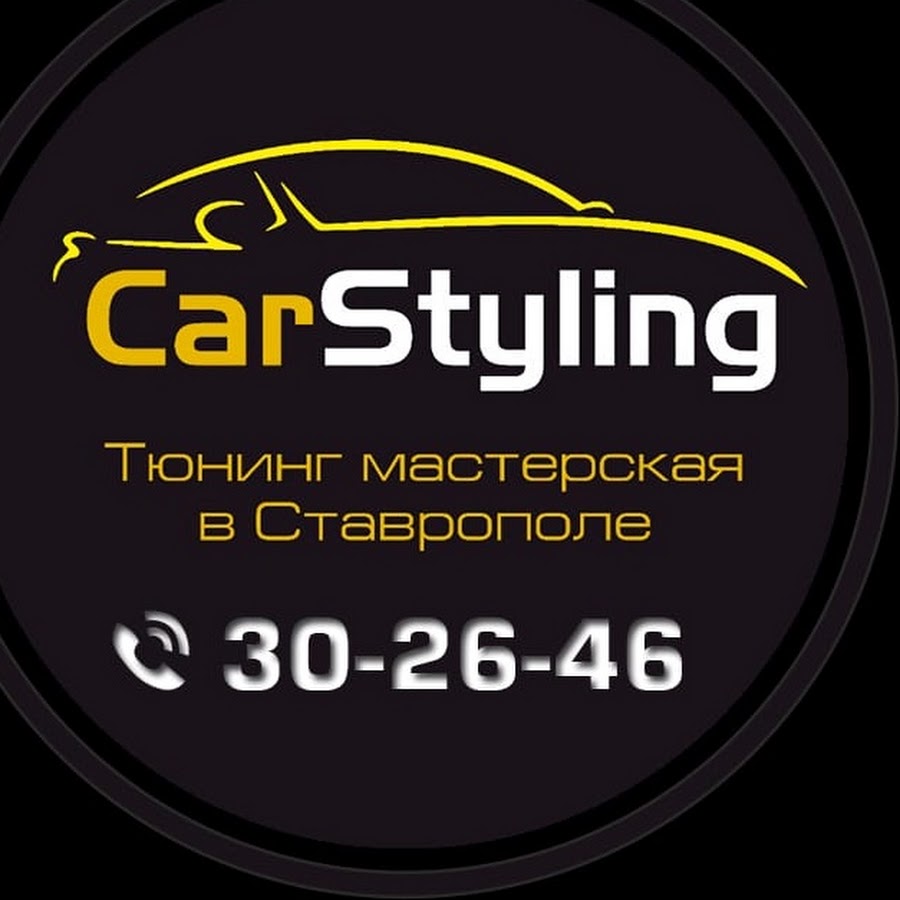 CarStyling26 - YouTube