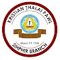 KTP Sihphir Branch