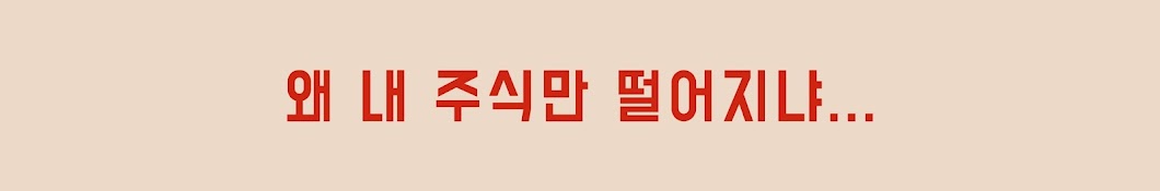 인간지표 김주식